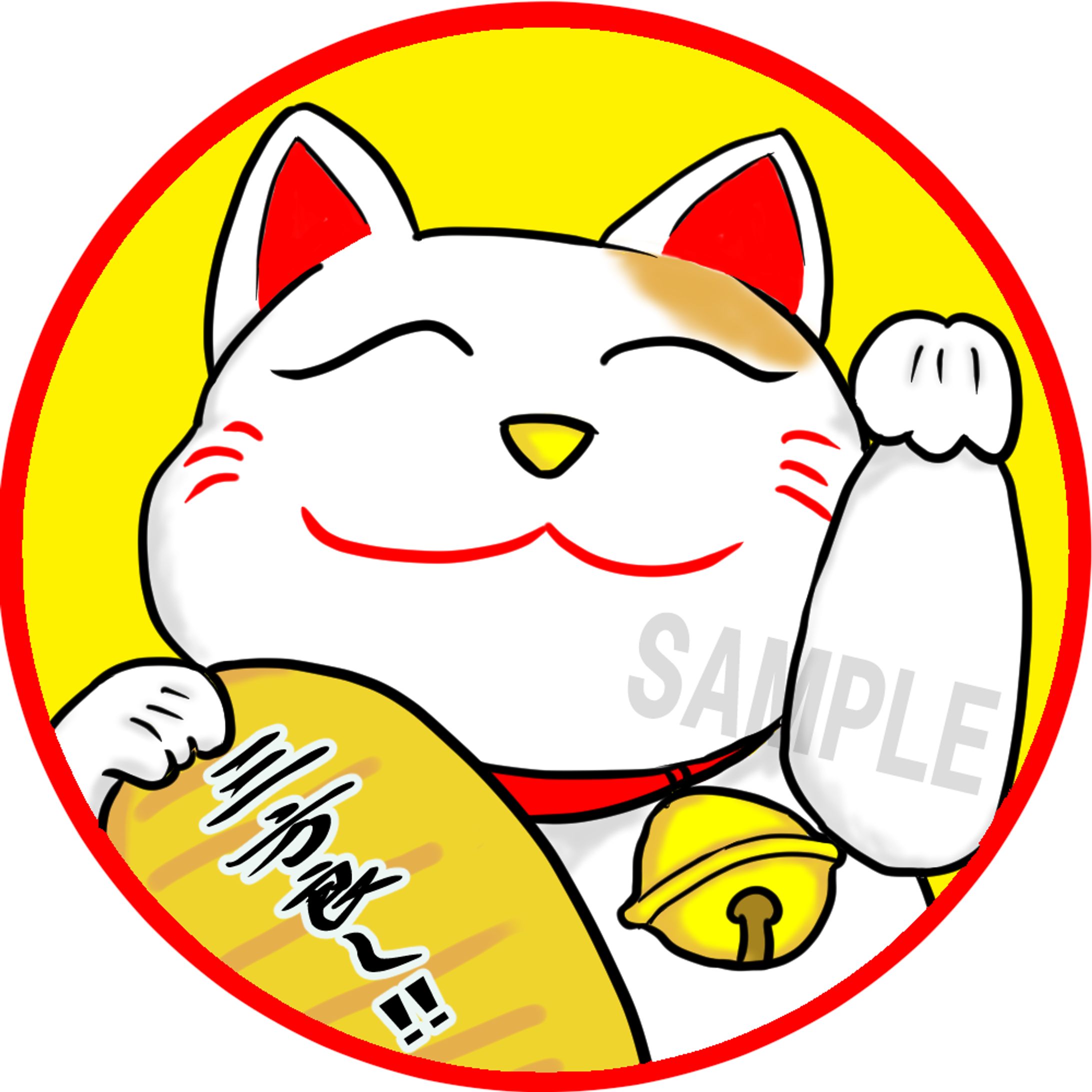 【ご依頼実績】招き猫キャラ（SNSアイコン）-1