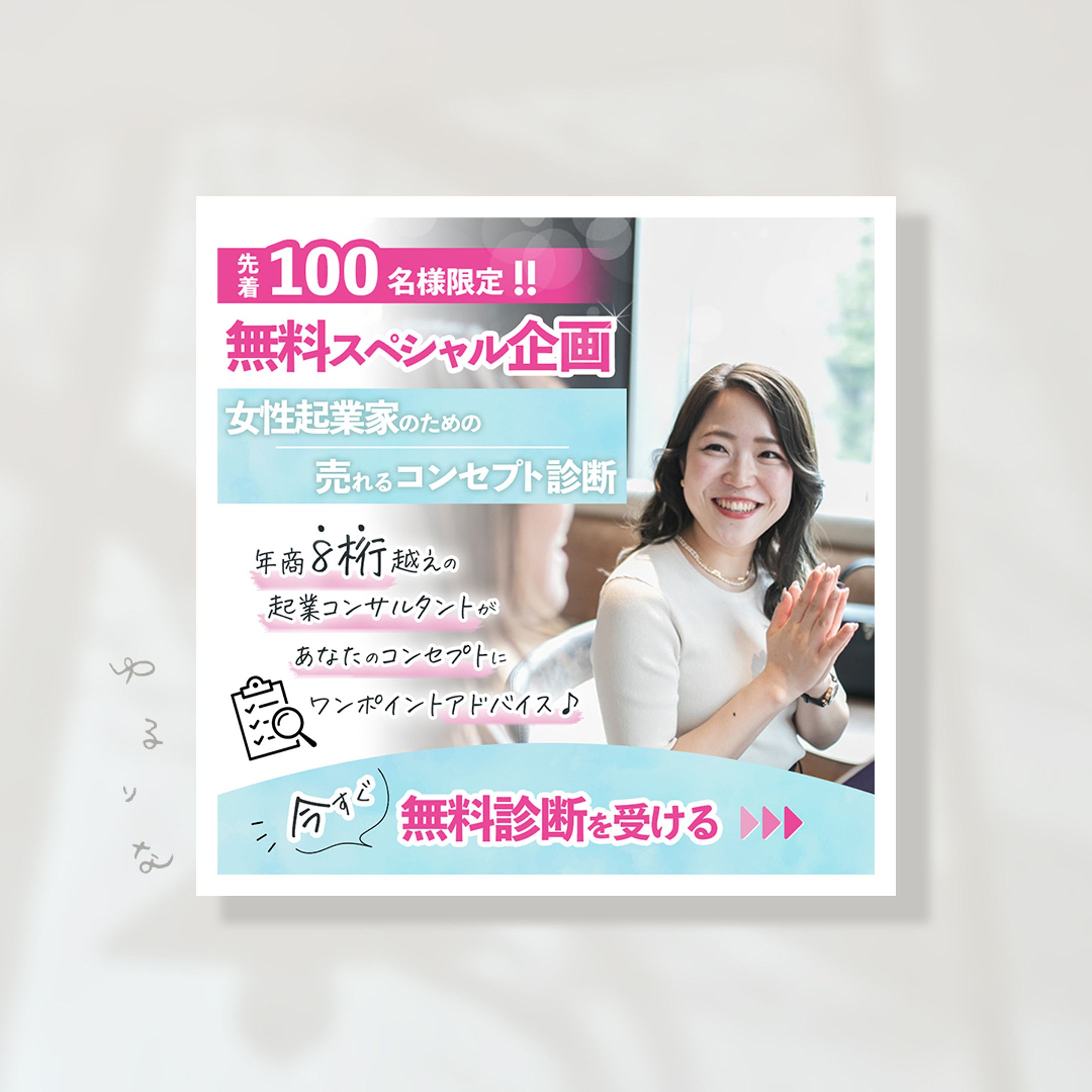 これが無料！？-1