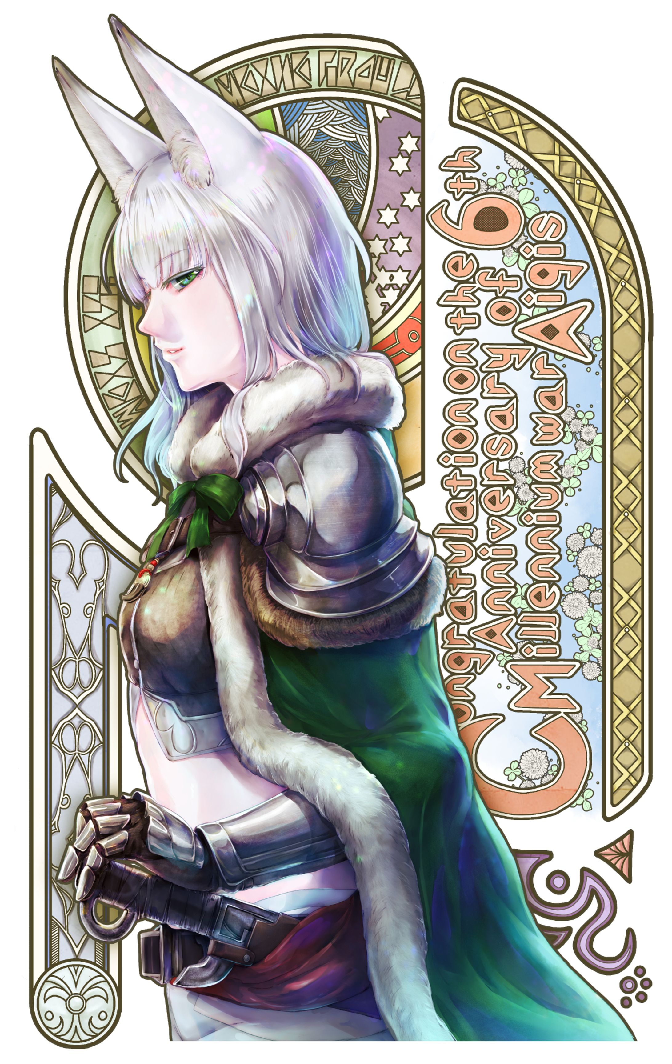 千年戦争アイギス6周年記念イラスト-1