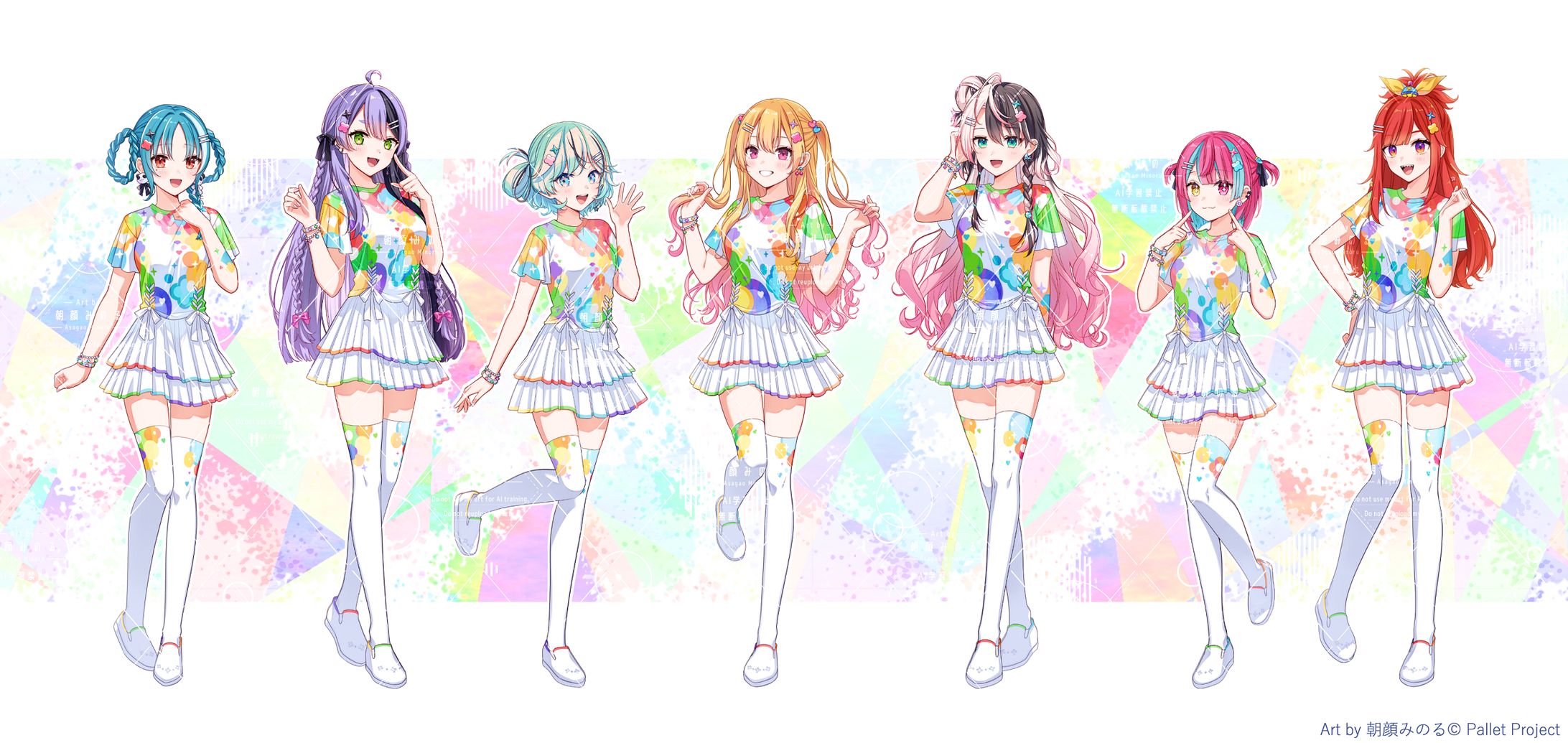 『パレプロ感謝祭2025』研究生イラスト-1