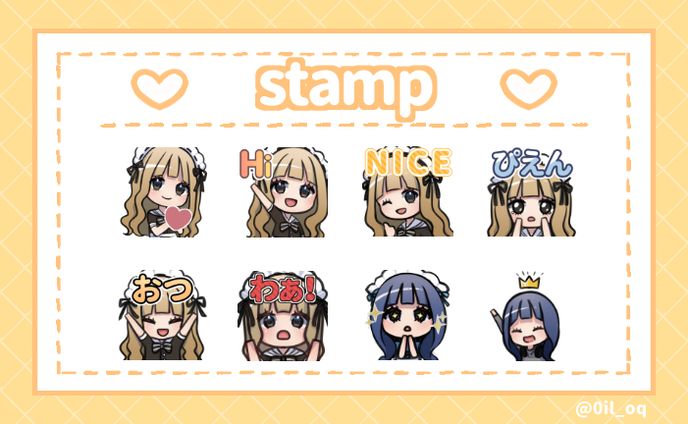 配信用スタンプ