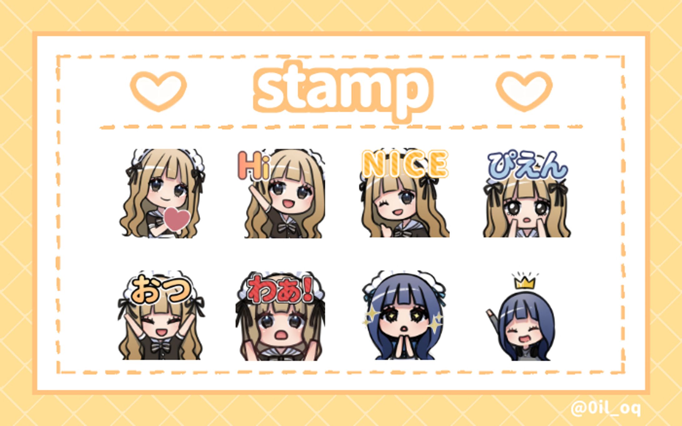 配信用スタンプ-1