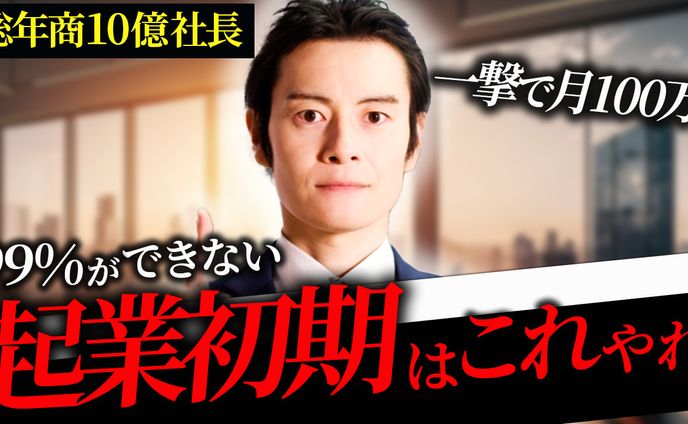 クリエイター、you tubeサムネイル