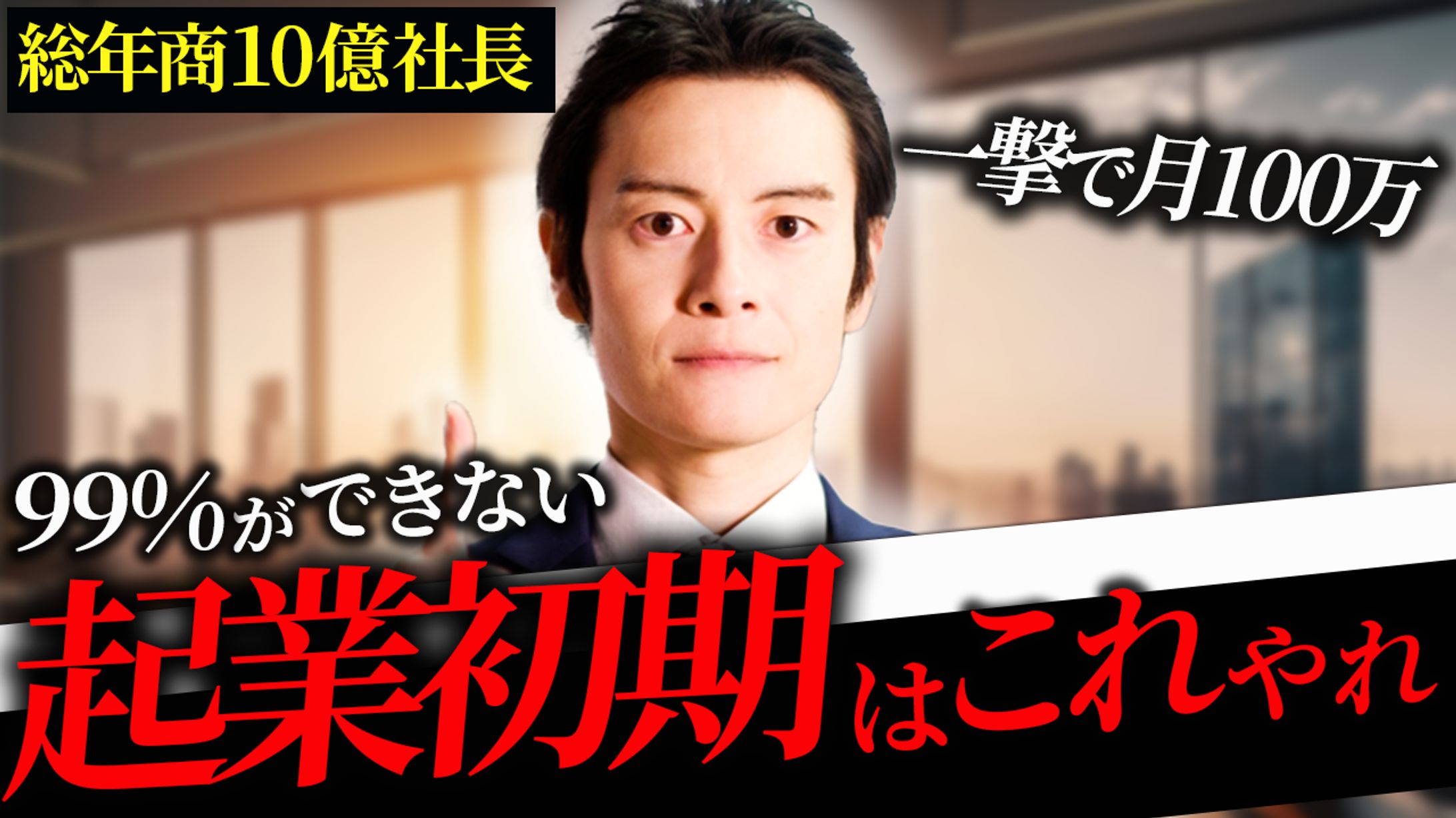 トレースサンプル01-1