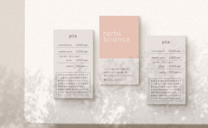 shop card 