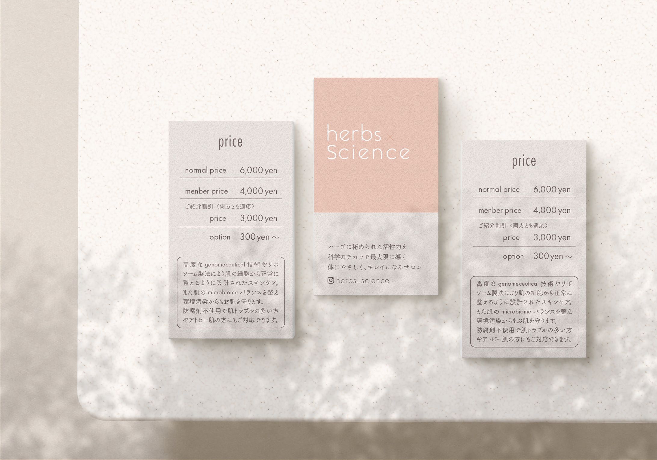 shop card -1