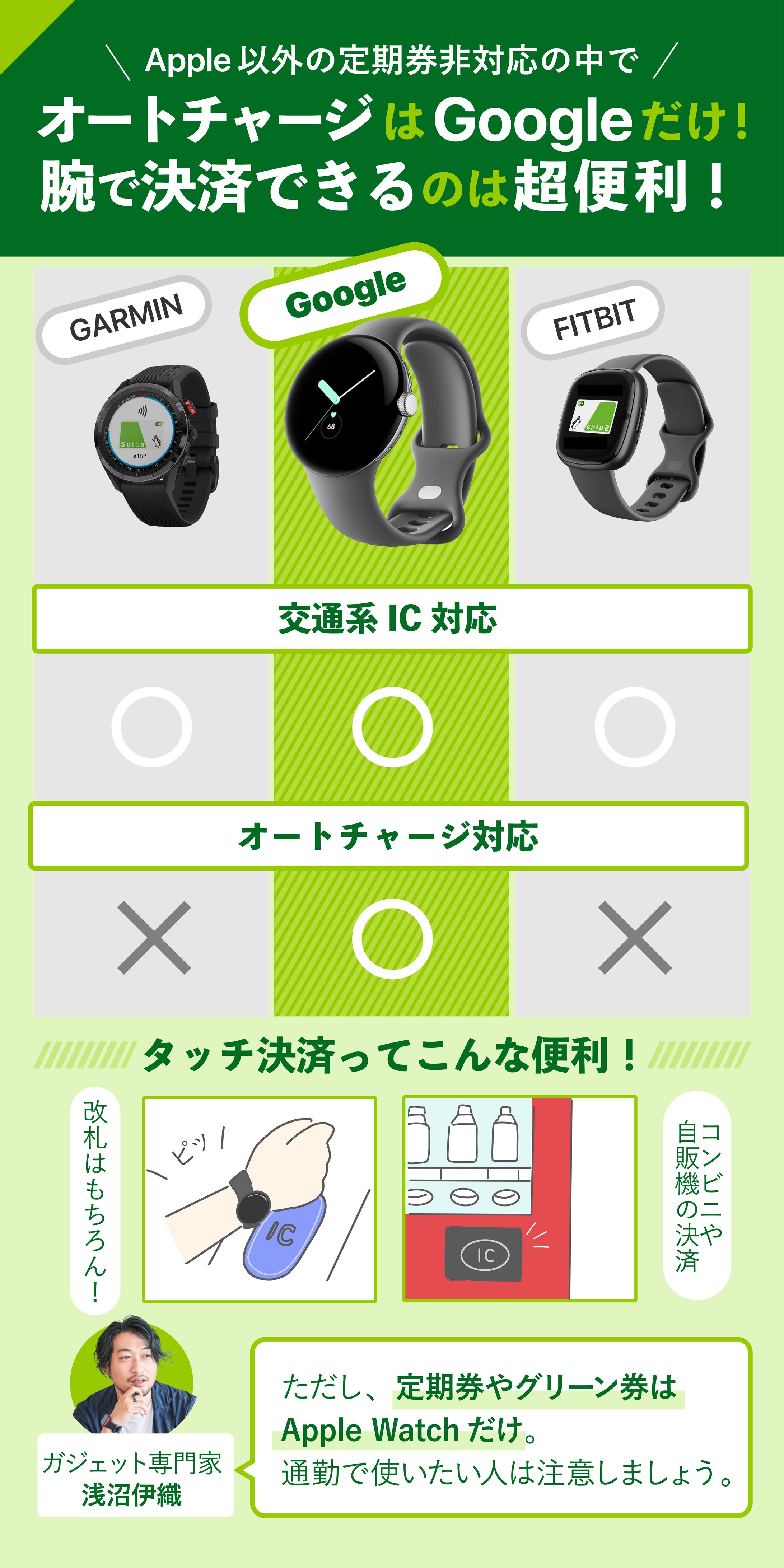 実績_メディア記事リッチ画像-1