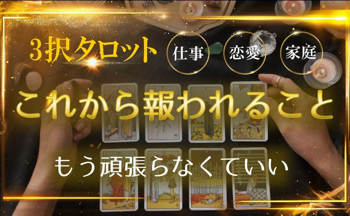 YouTubeサムネイル スピリチュアル