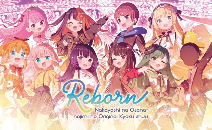 オリジナルCDアルバム「Reborn」参加