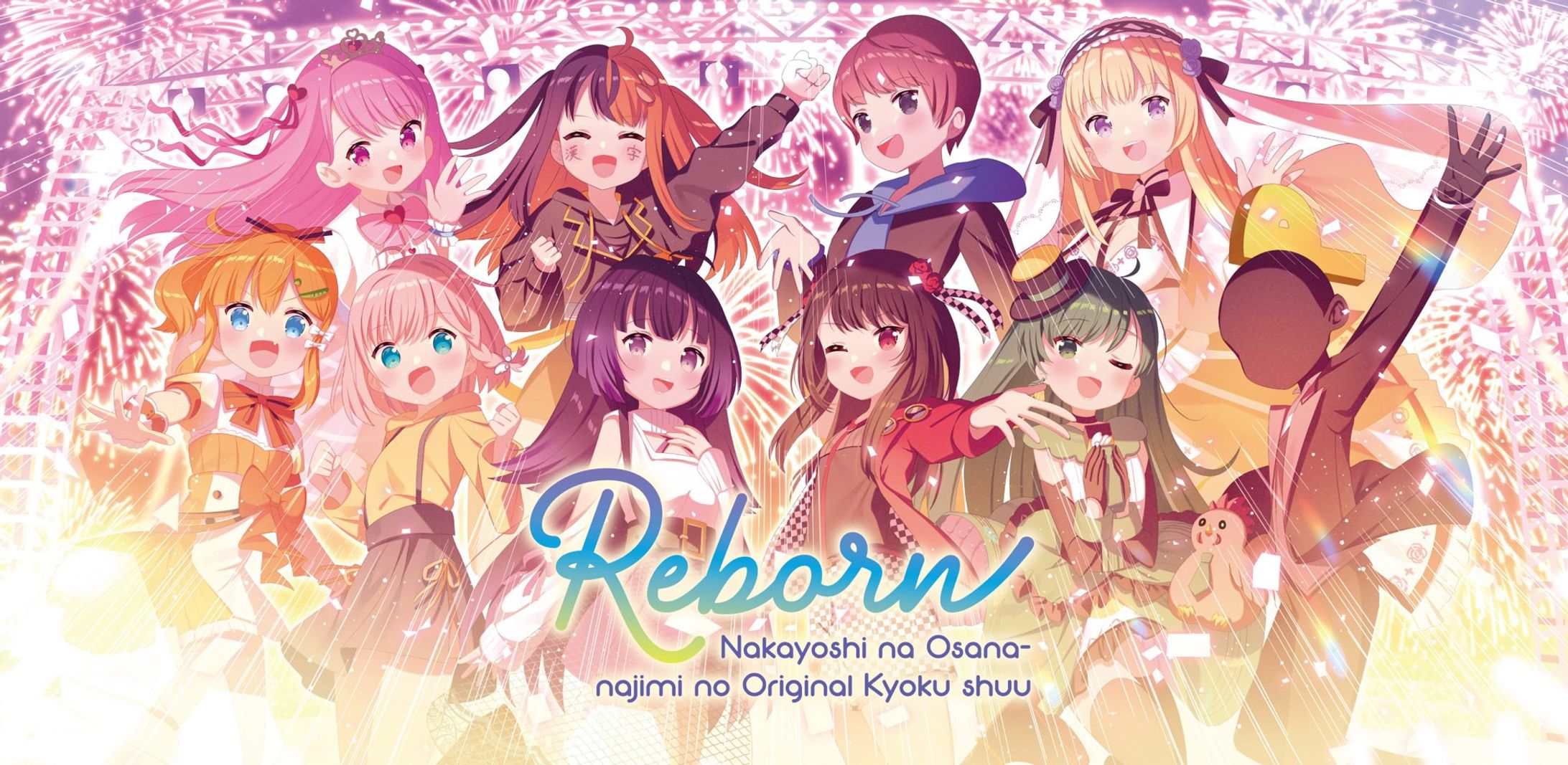 オリジナルCDアルバム「Reborn」参加-1