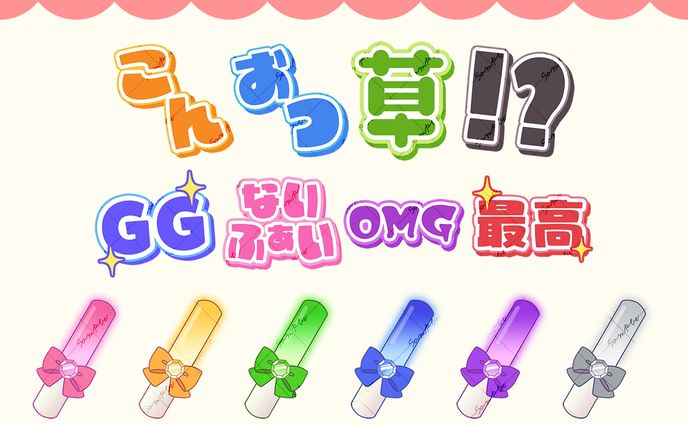 【有償素材】サブスク用スタンプ