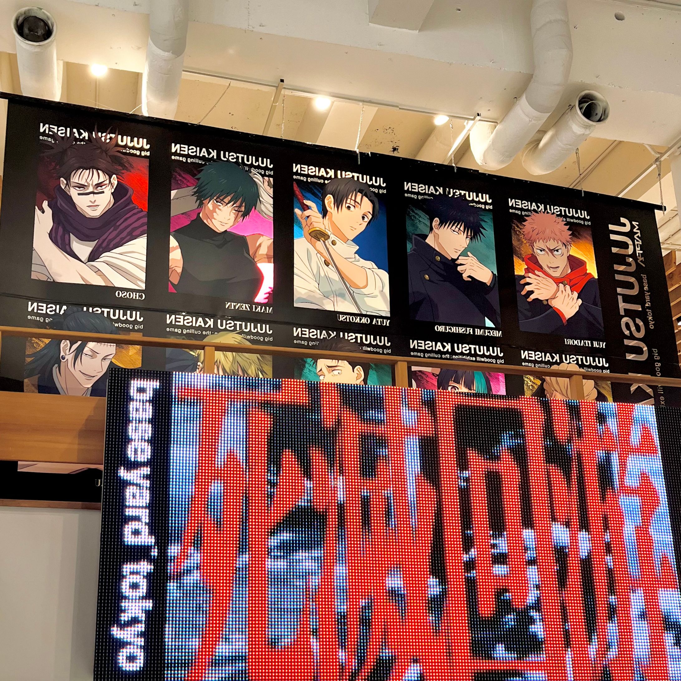 大交流展2026-1