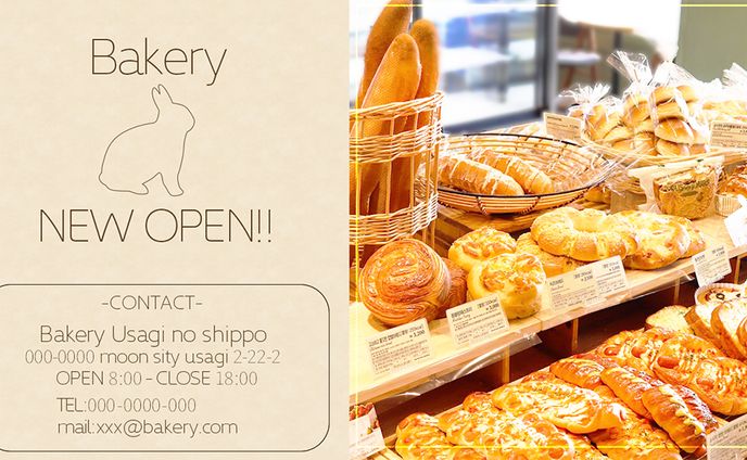 架空パン屋チラシ