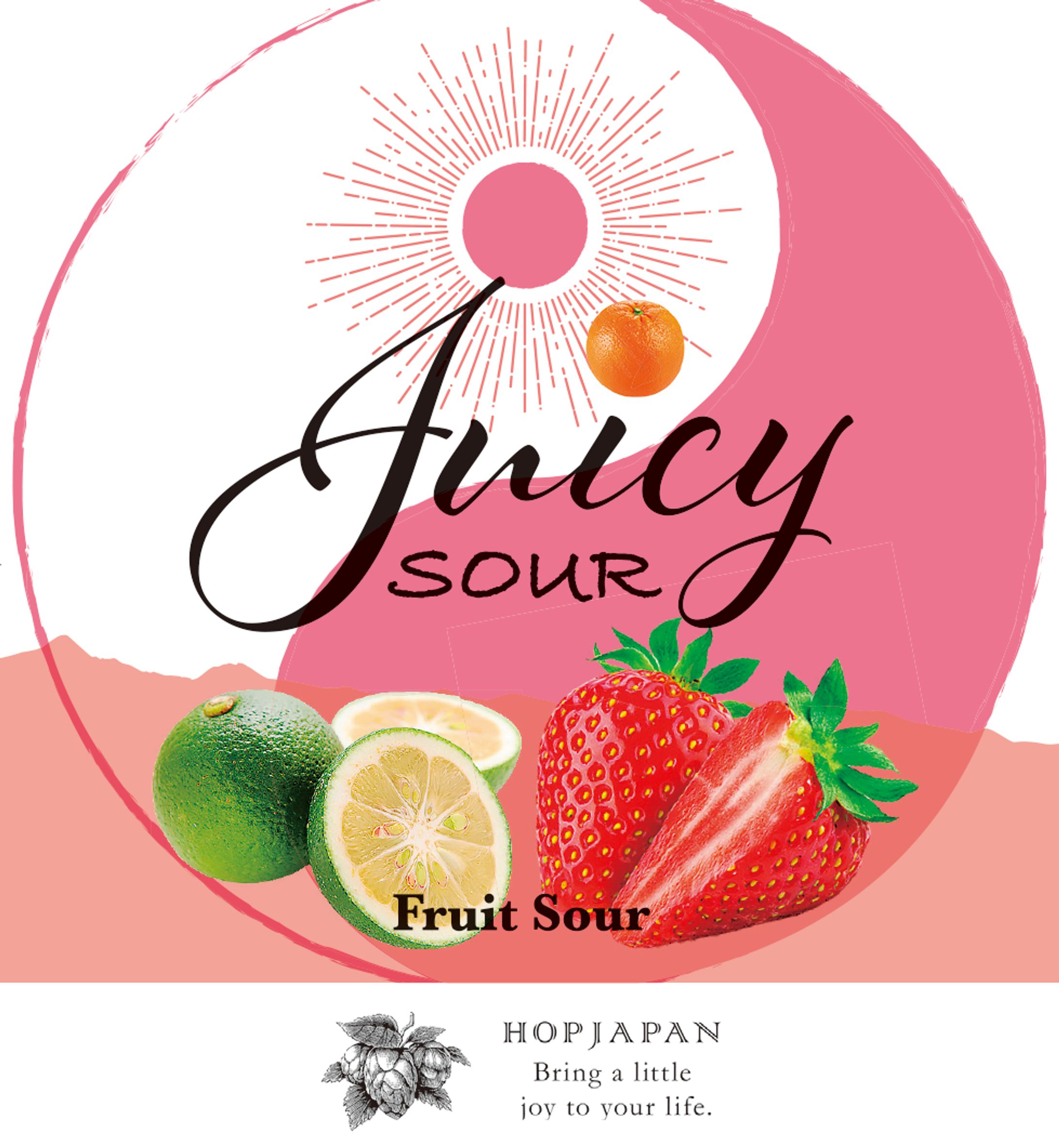 Juicy SOUR・ラベルデザイン-1