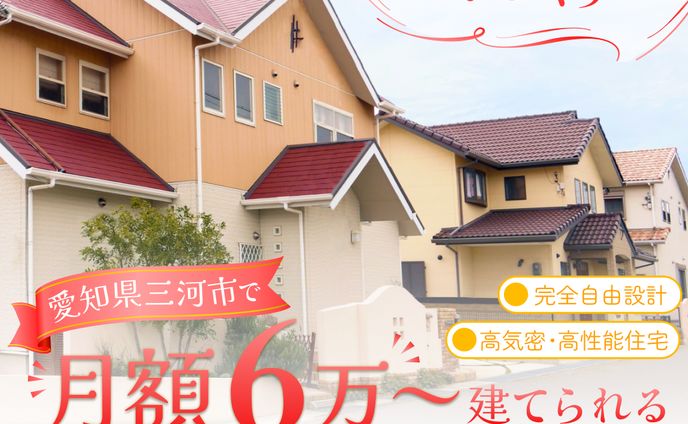 Meta広告用画像