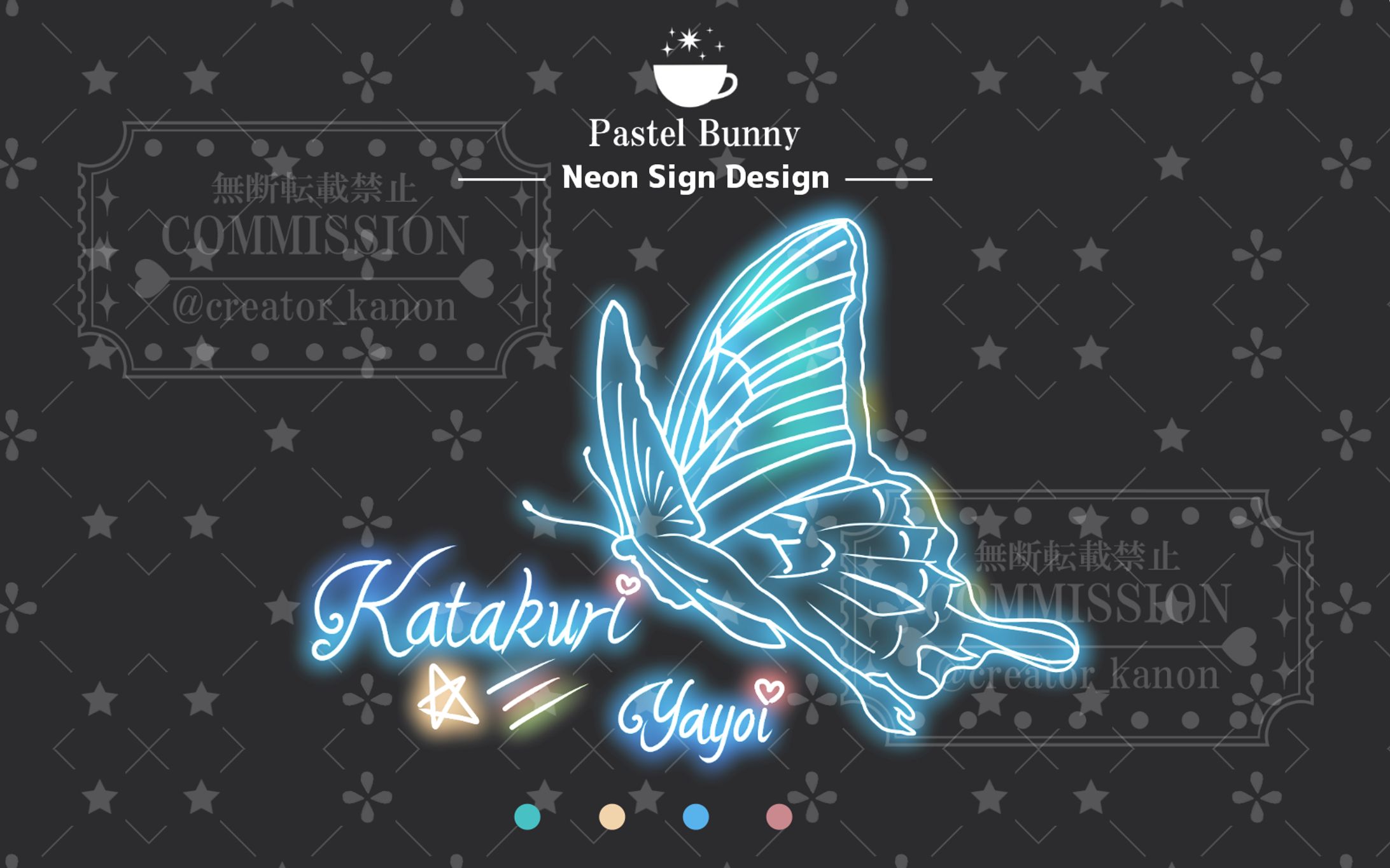 【LIVEwith所属】片栗弥生様 ネオンサイン-1