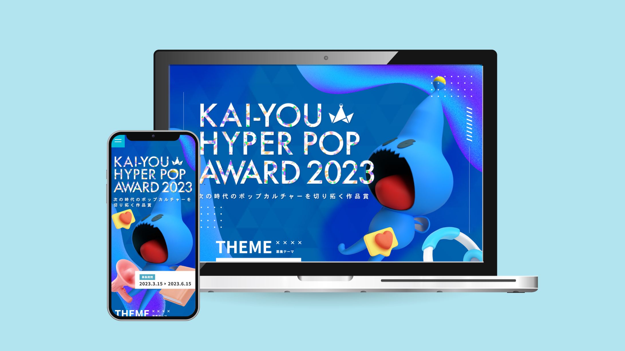 KAI-YOU HYPER POP AWARD 2023-1