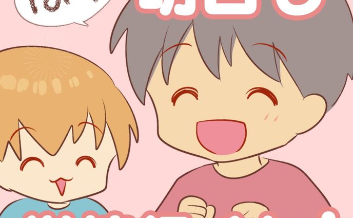 【スーパーマリオブラザーズの映画は長男の心まで動かした】

昨日は1日だったので
今話題のスーパーマリオブラザーズの
映画を観てきたんです。

最初は観るつもりはなかったけど
面白い、すごい、とかネット記事で
話題になってて、がぜん興味がわいて。

マリオ大好きな人たちが作ったんだな〜
って感じでマリオゲームへの愛を感じたし
キャラクターもイキイキしてて良かった！

ルイージがマリオのことを
「最高の兄」って言ってて
泣きました😂兄弟愛に弱いんだよ…
ほんと面白かった。

ちょっとしぼんだ長男の心を
元気いっぱいにしてくれてありがとう！
また観に行きます！

#コミックエッセイ #育児漫画 #発達障害 #発達障害グレーゾーン #発達障害グレー #発達グレー #発達凸凹 #発達ゆっくりさん #漫画が読めるハッシュタグ #頭痛 #頭痛い #スーパーマリオブラザーズムービー