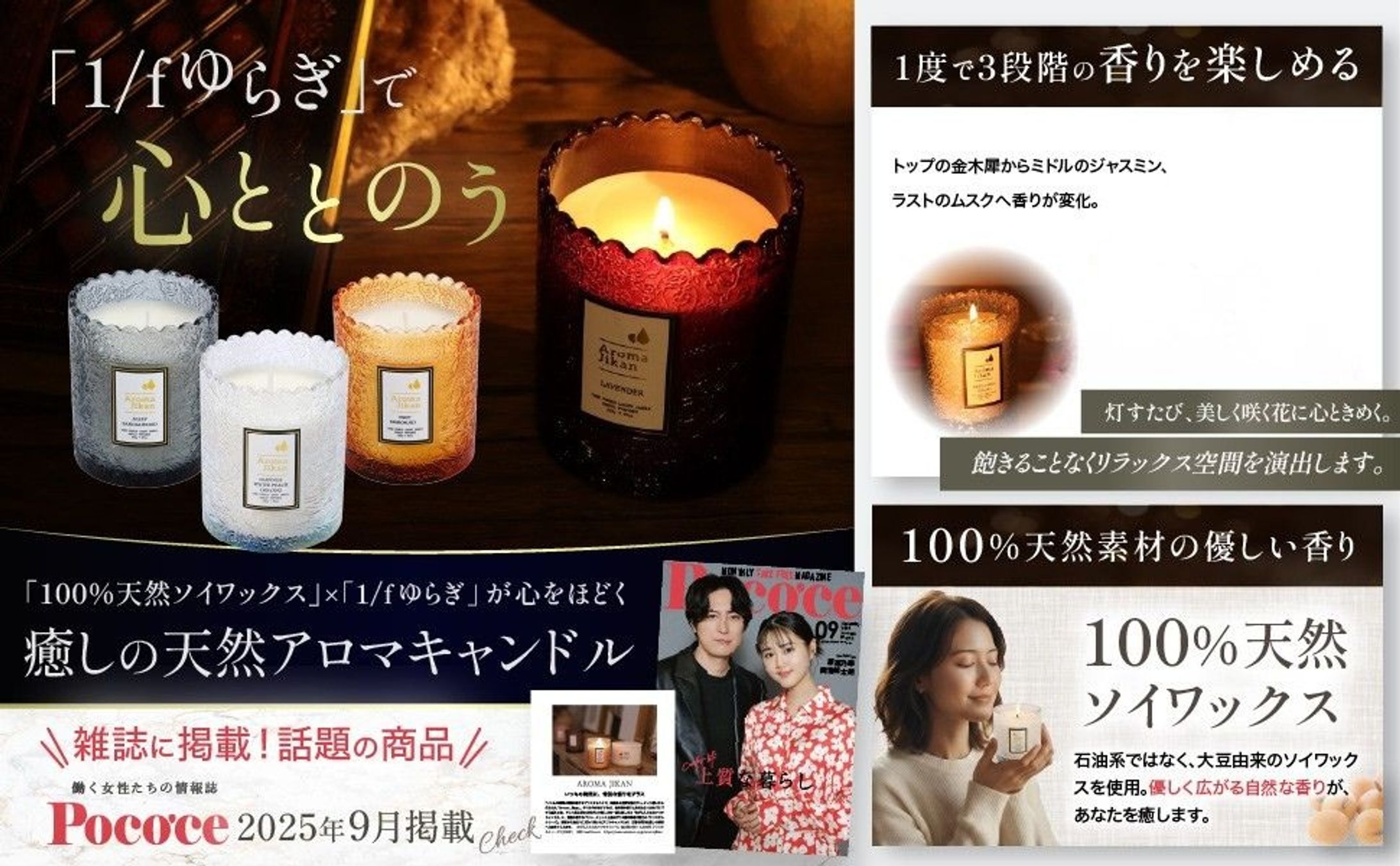 ゆらぎキャンドル-1