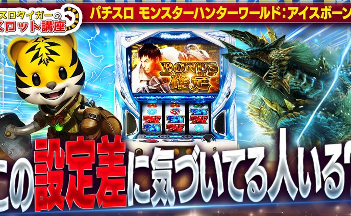 【サムネイル】ギャンブル系