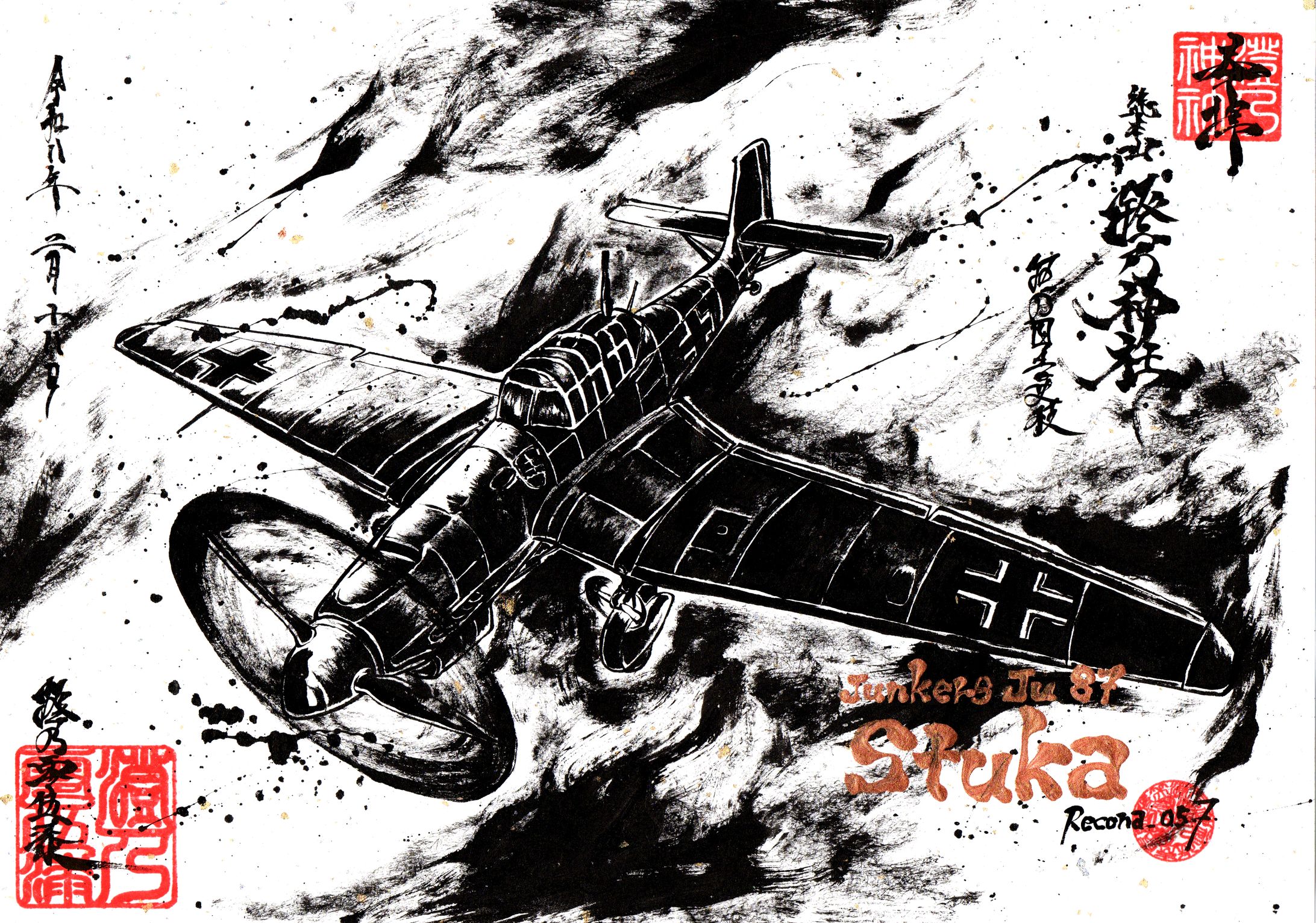 Ju 87 Stuka / GOSHUIN motif SUMIE-1
