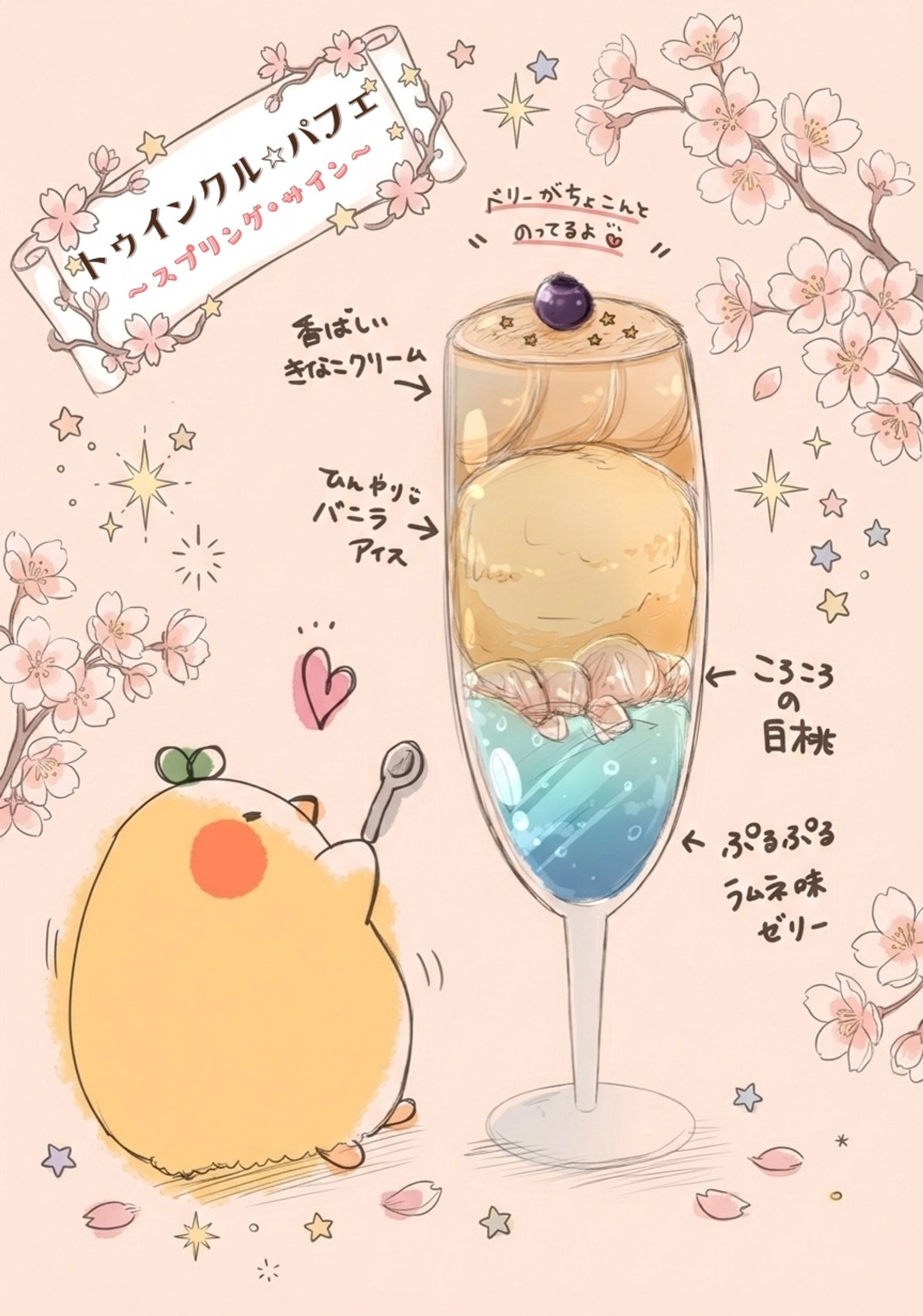 イベントコラボイラストなど-1