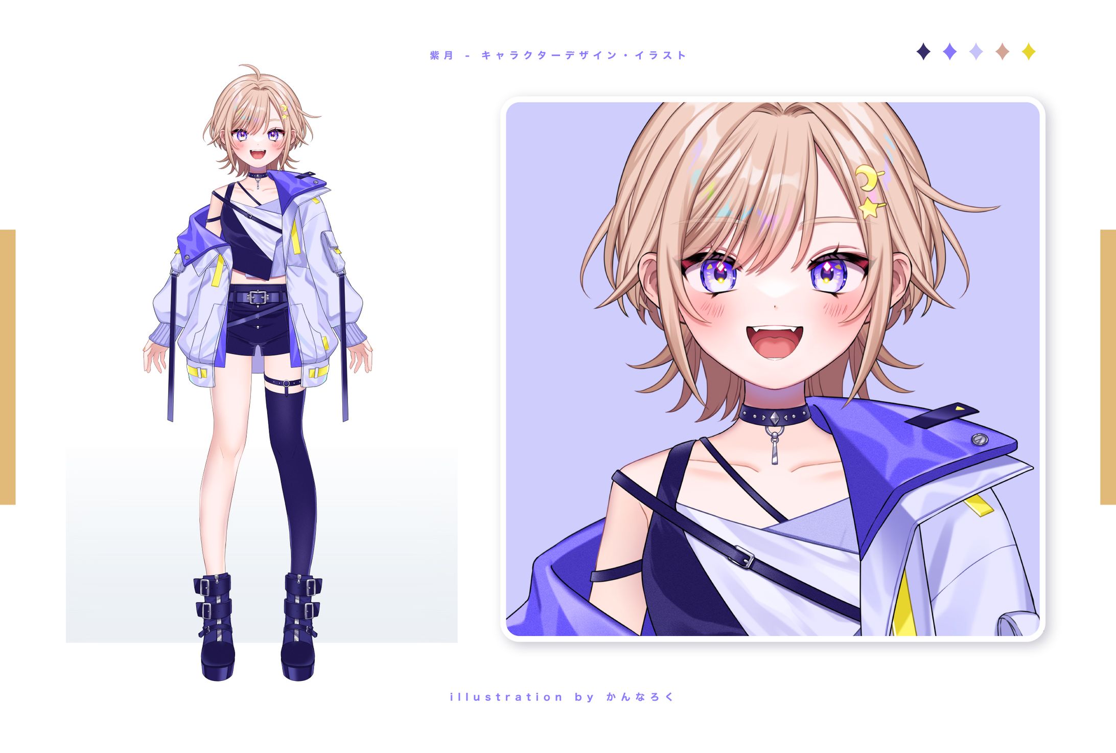 【Live2D立ち絵・ｷｬﾗｸﾀｰﾃﾞｻﾞｲﾝ】紫月様-1