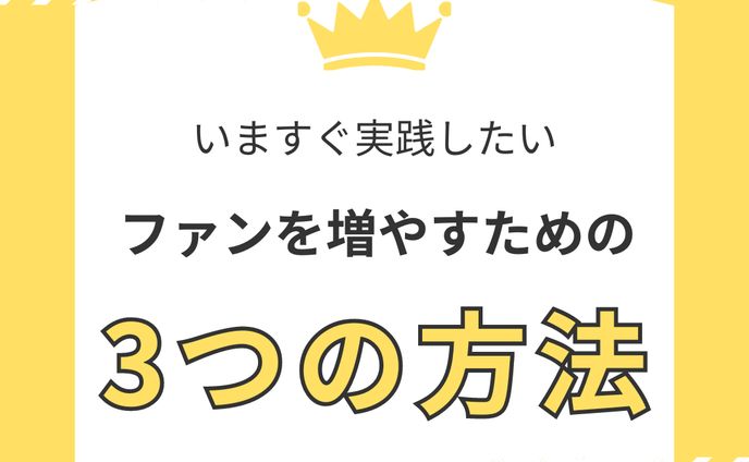 インスタ投稿画像（正方形版）