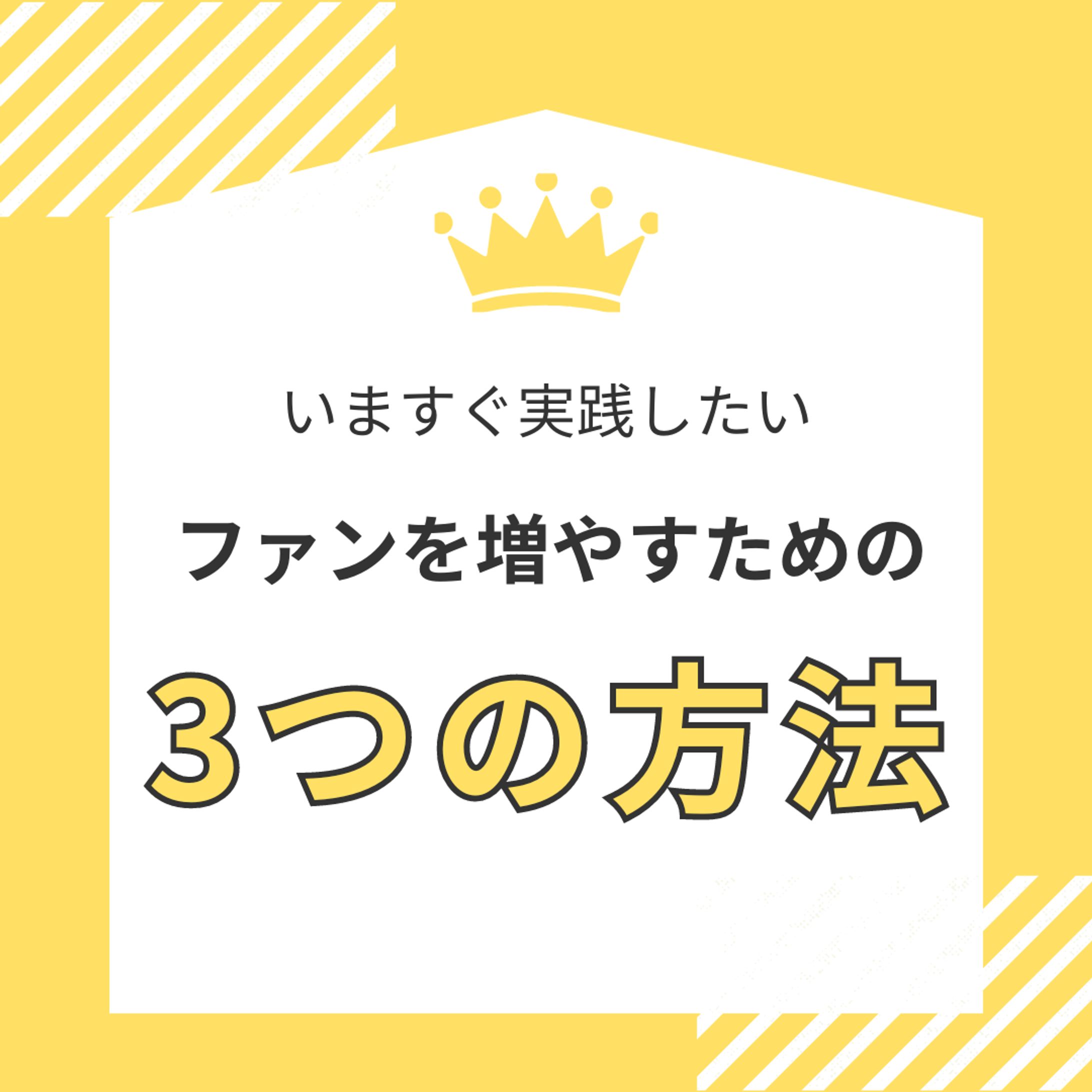 インスタ投稿画像（正方形版）-1