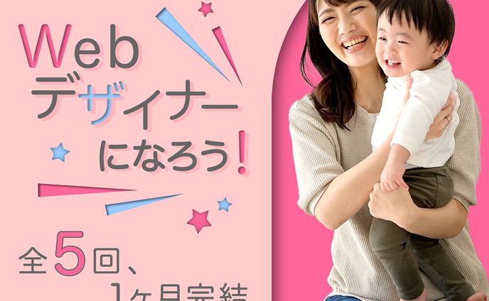 asmr、webスポルティーバ
