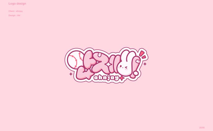 『 logo』ahnjay 님