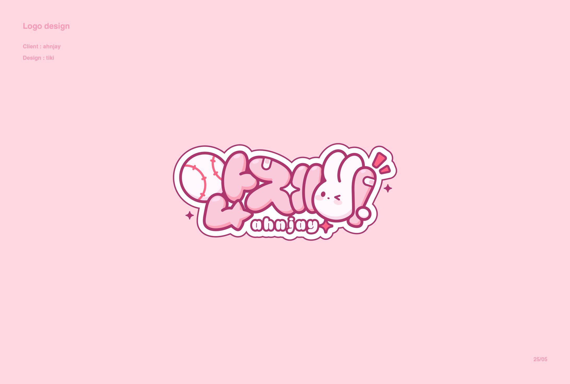 『 logo』ahnjay 님-1