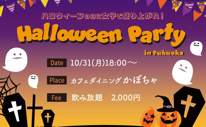 ビューティー、素材