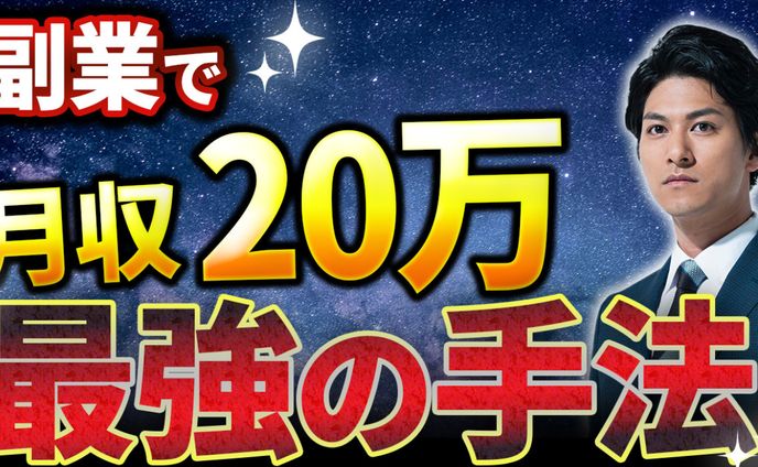 YouTubeサムネ