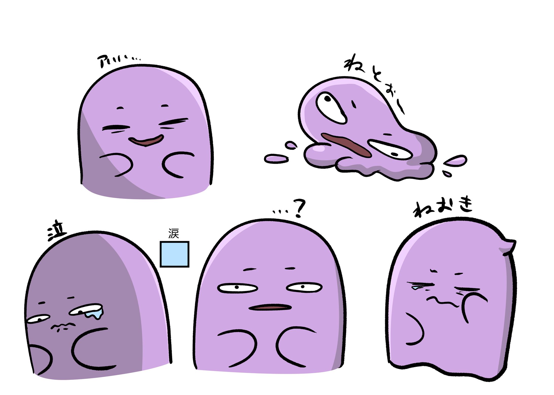 ニチャ表情集