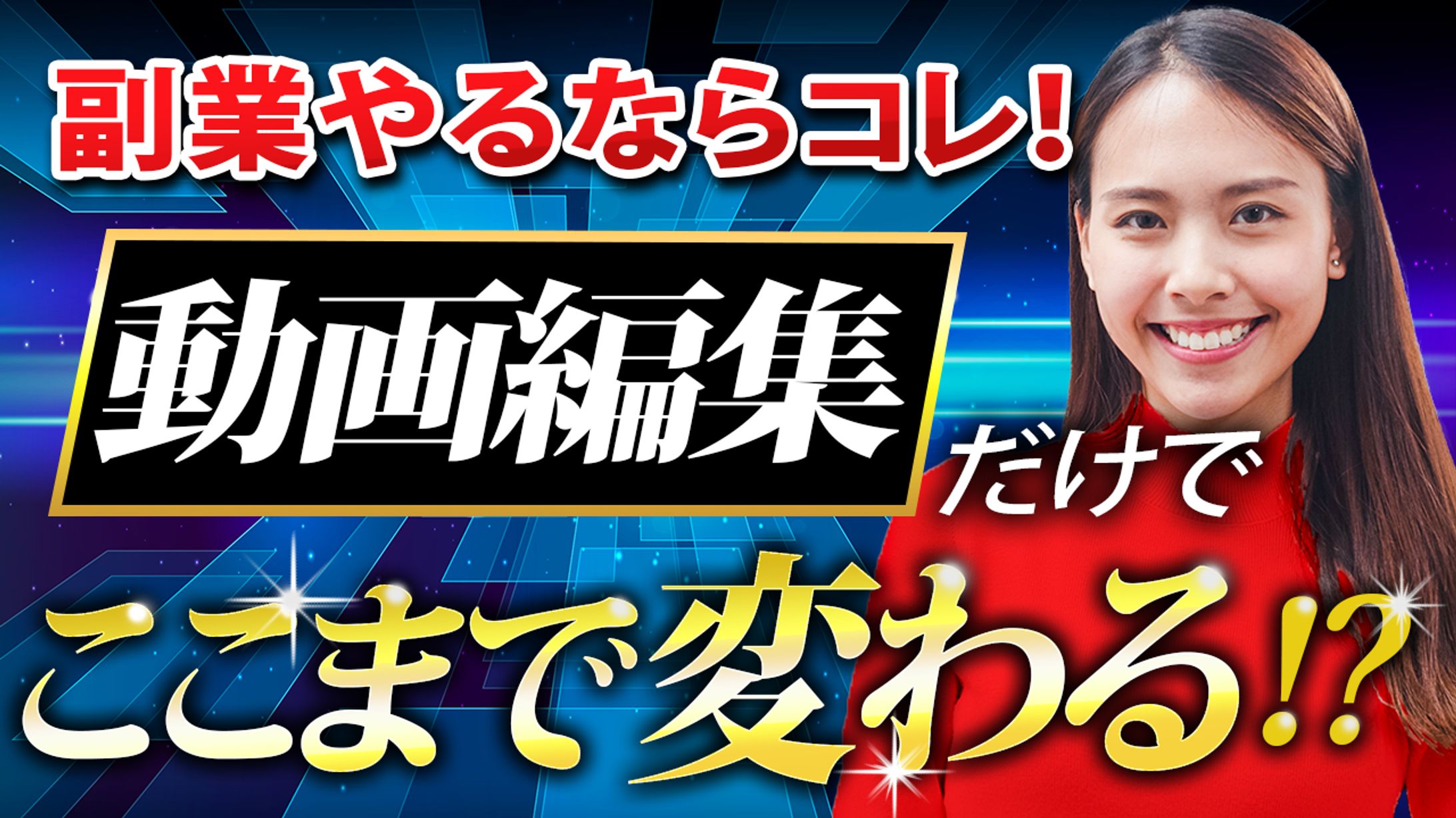 あさみんチャンネル-1
