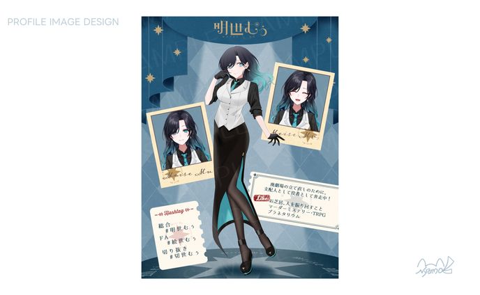 明世むぅ様　プロフィール画像