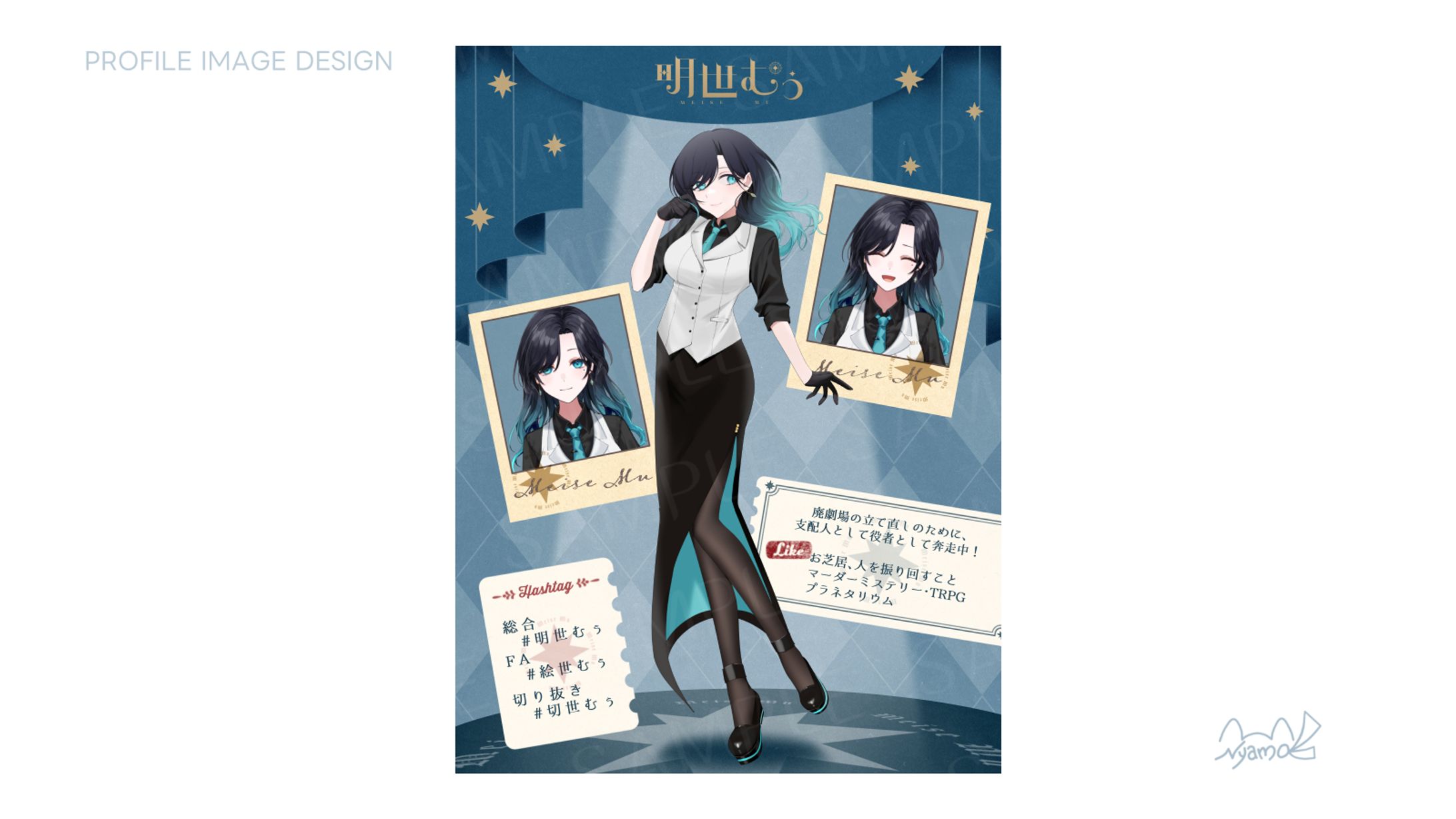 明世むぅ様　プロフィール画像-1