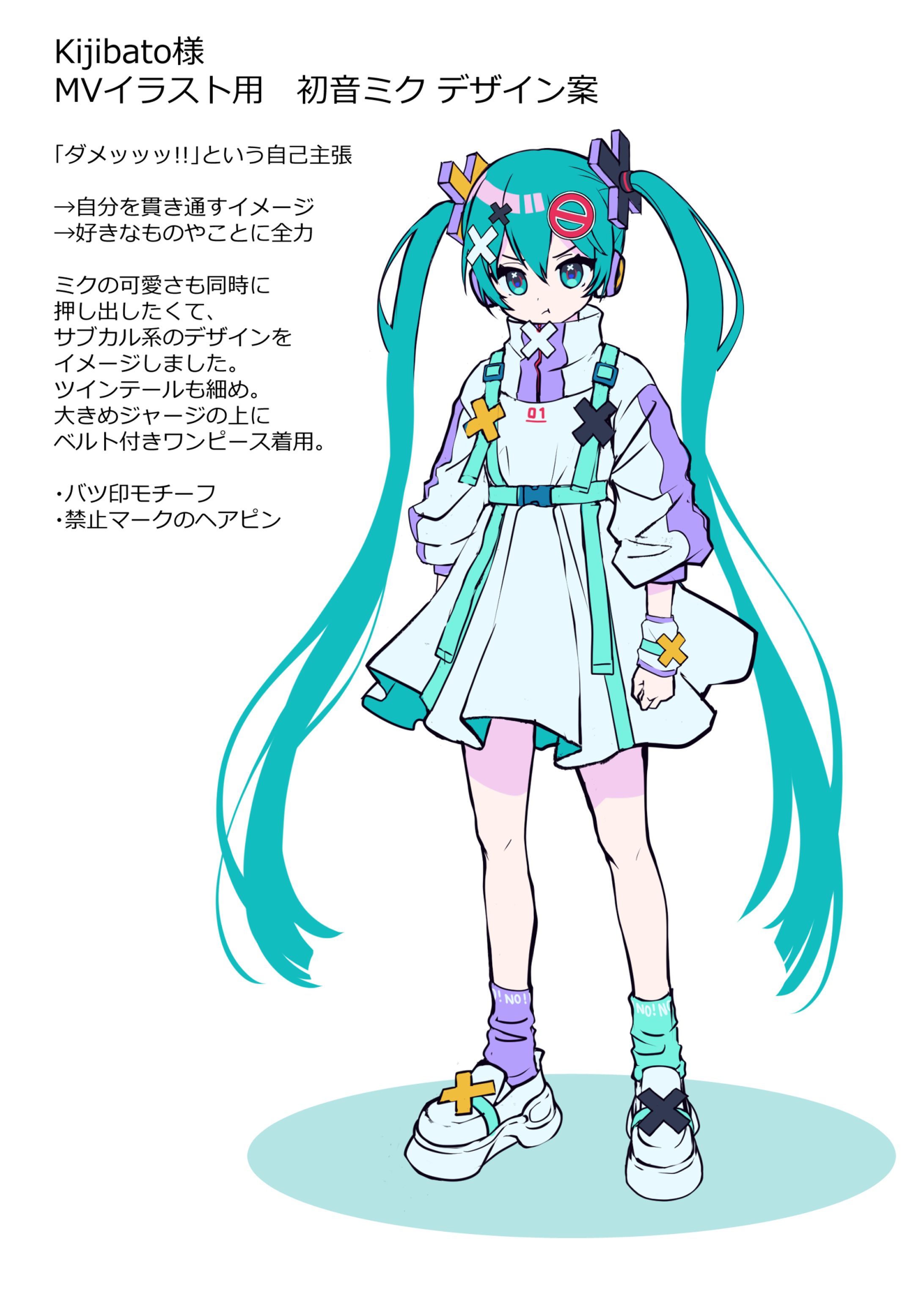 ダメッッッッッ！！！！！MVイラスト