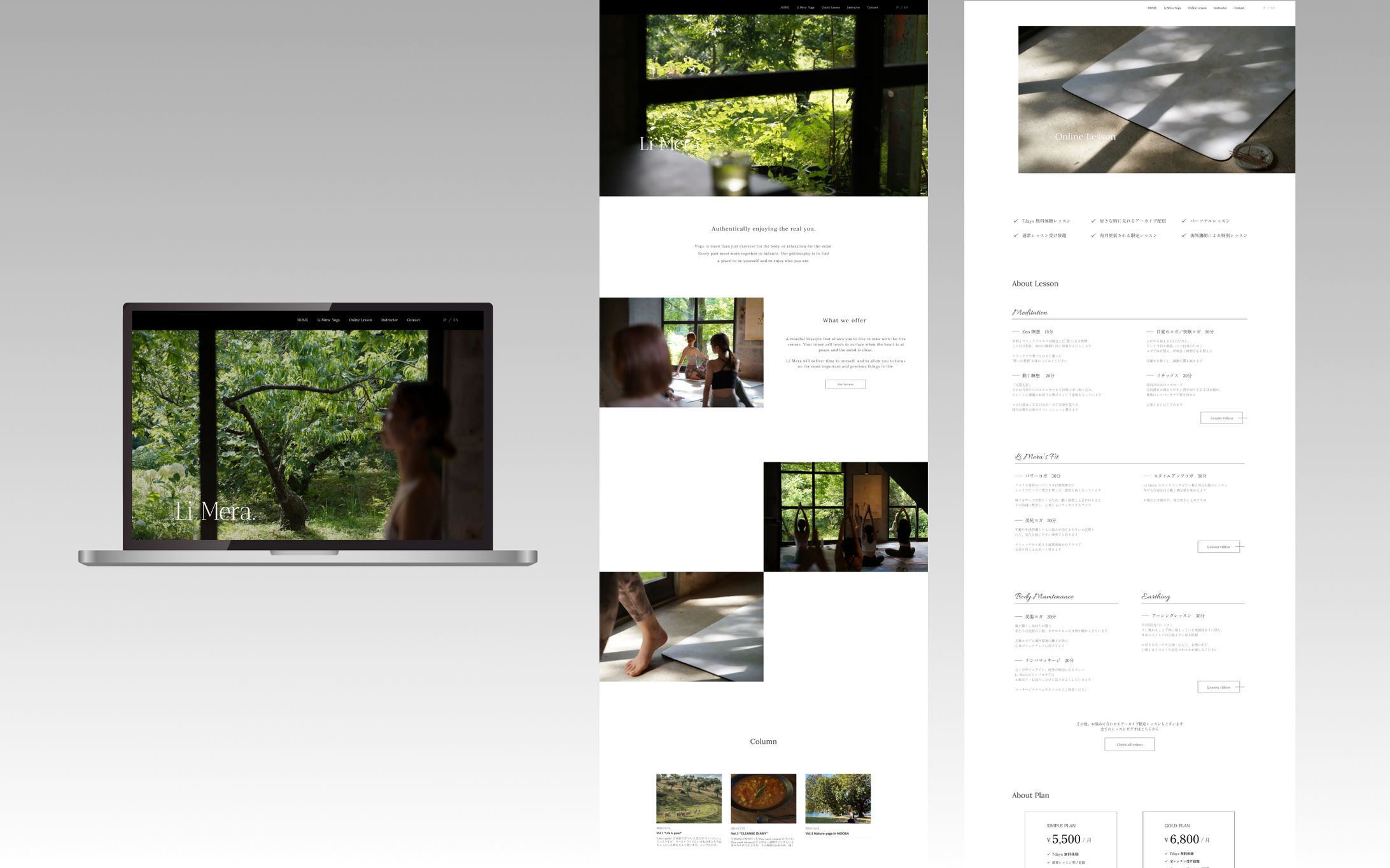 【Webサイト】LiMera様_コーポレートサイト-1