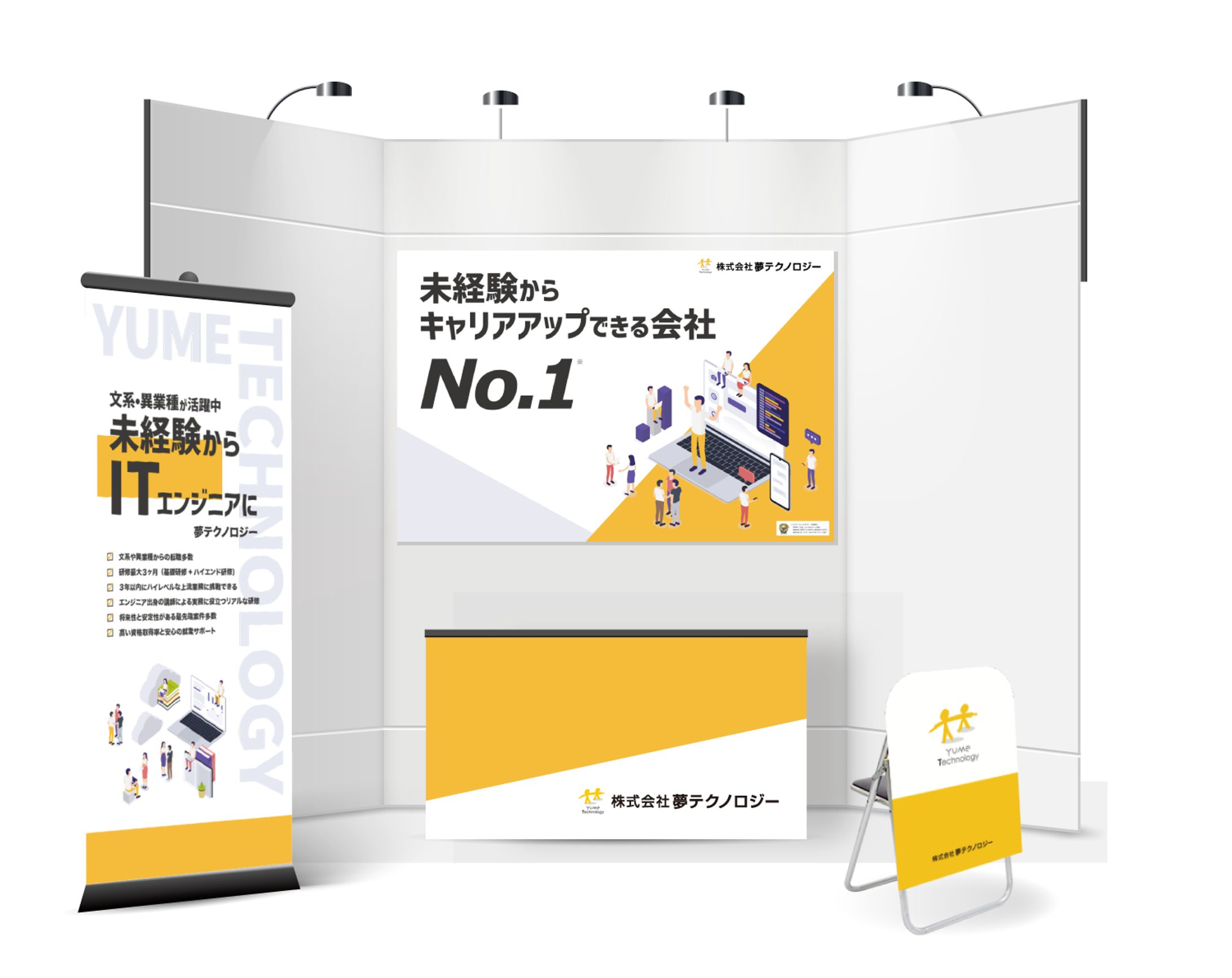 その他-1