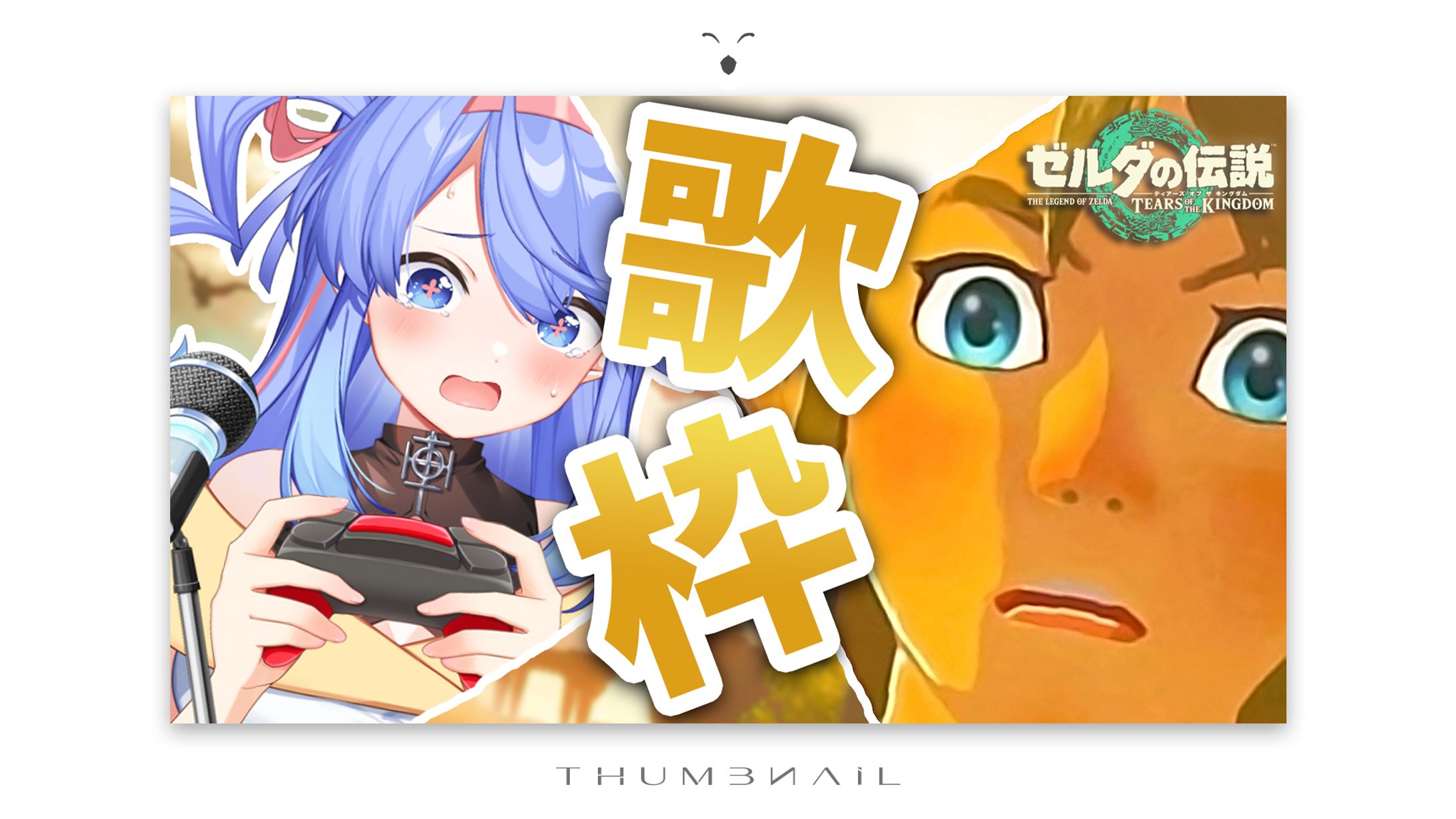 THUMBNAIL / Kanra Deity (Sony Music Japan)-1