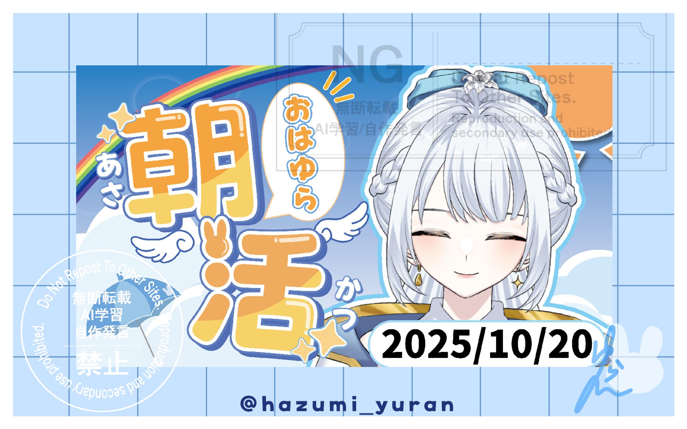 YouTubeサムネイル（朝活）-1