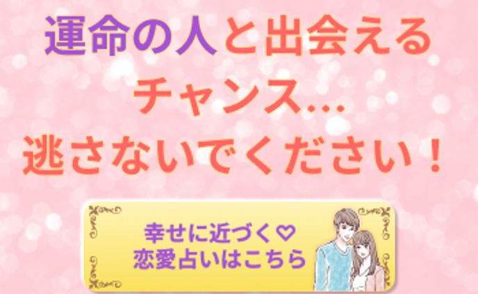 ポップアップ/離脱防止