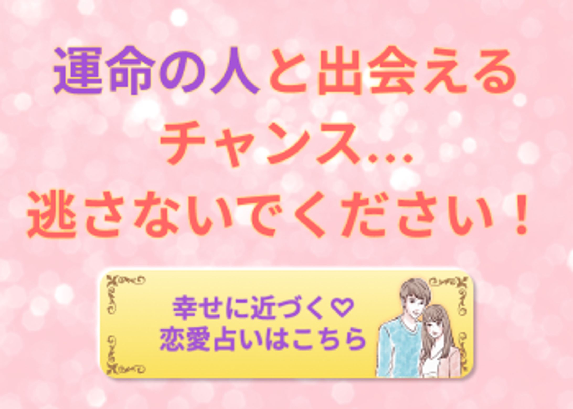 ポップアップ/離脱防止-1