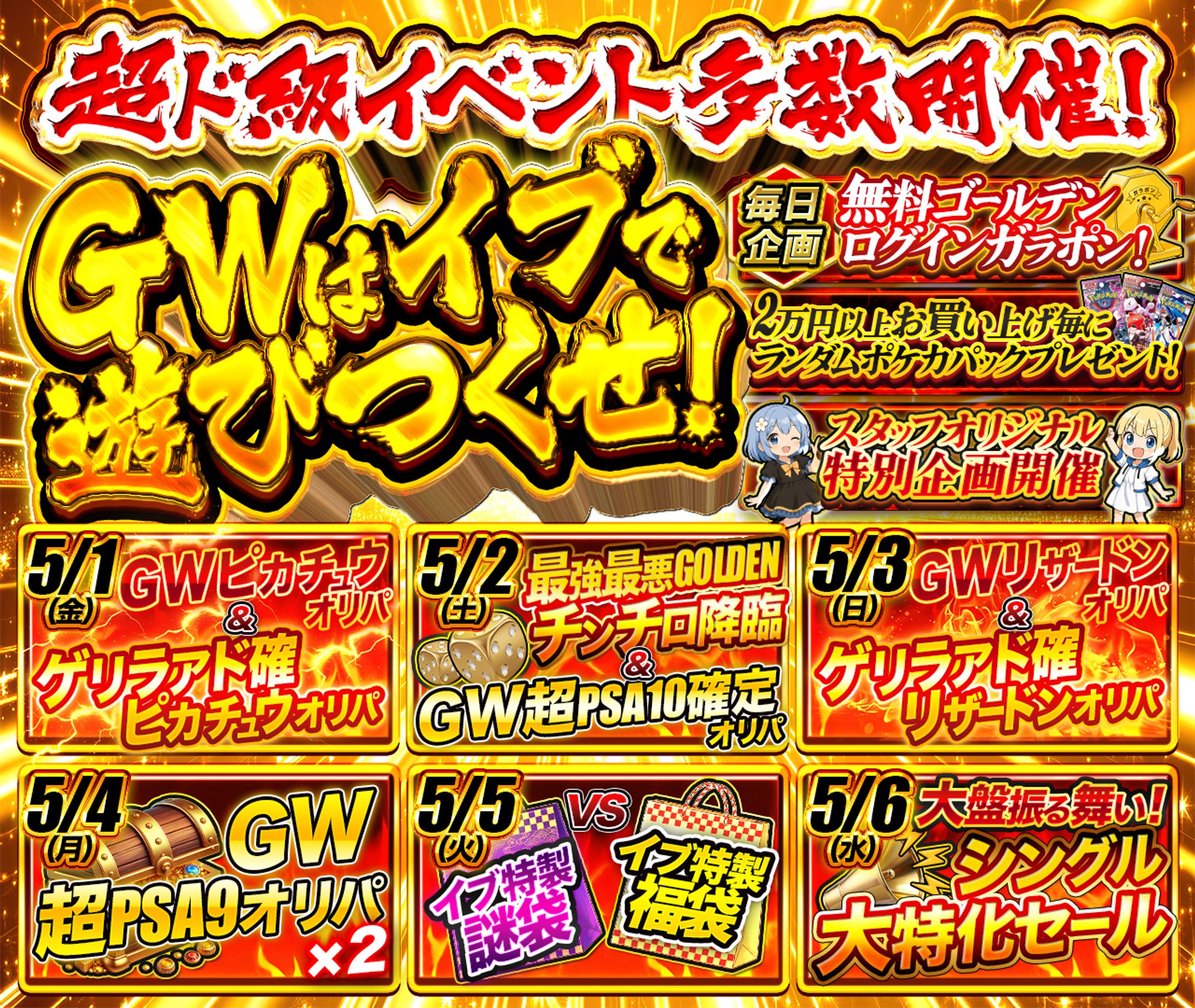 SNS投稿用バナー-1