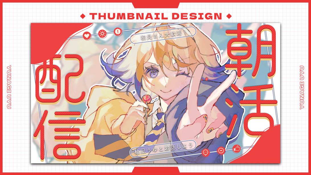 yu-kiy☆(プロフ必読お願いします)様 リクエスト 5点 まとめ商品