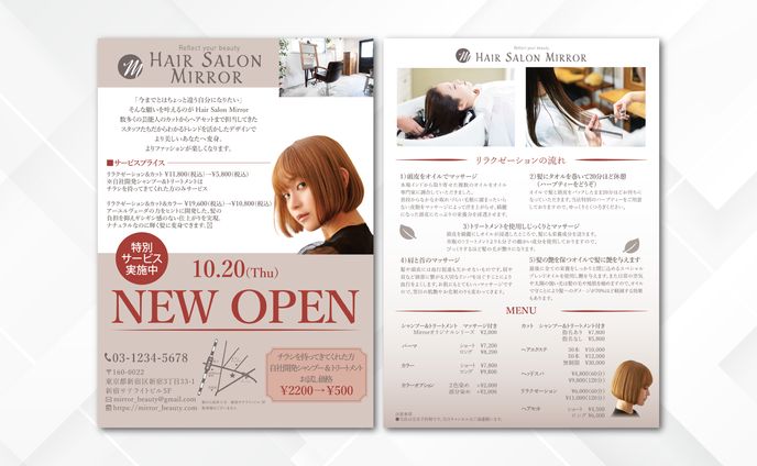 チラシ｜HAIR SALON MIRROR NEW OPEN