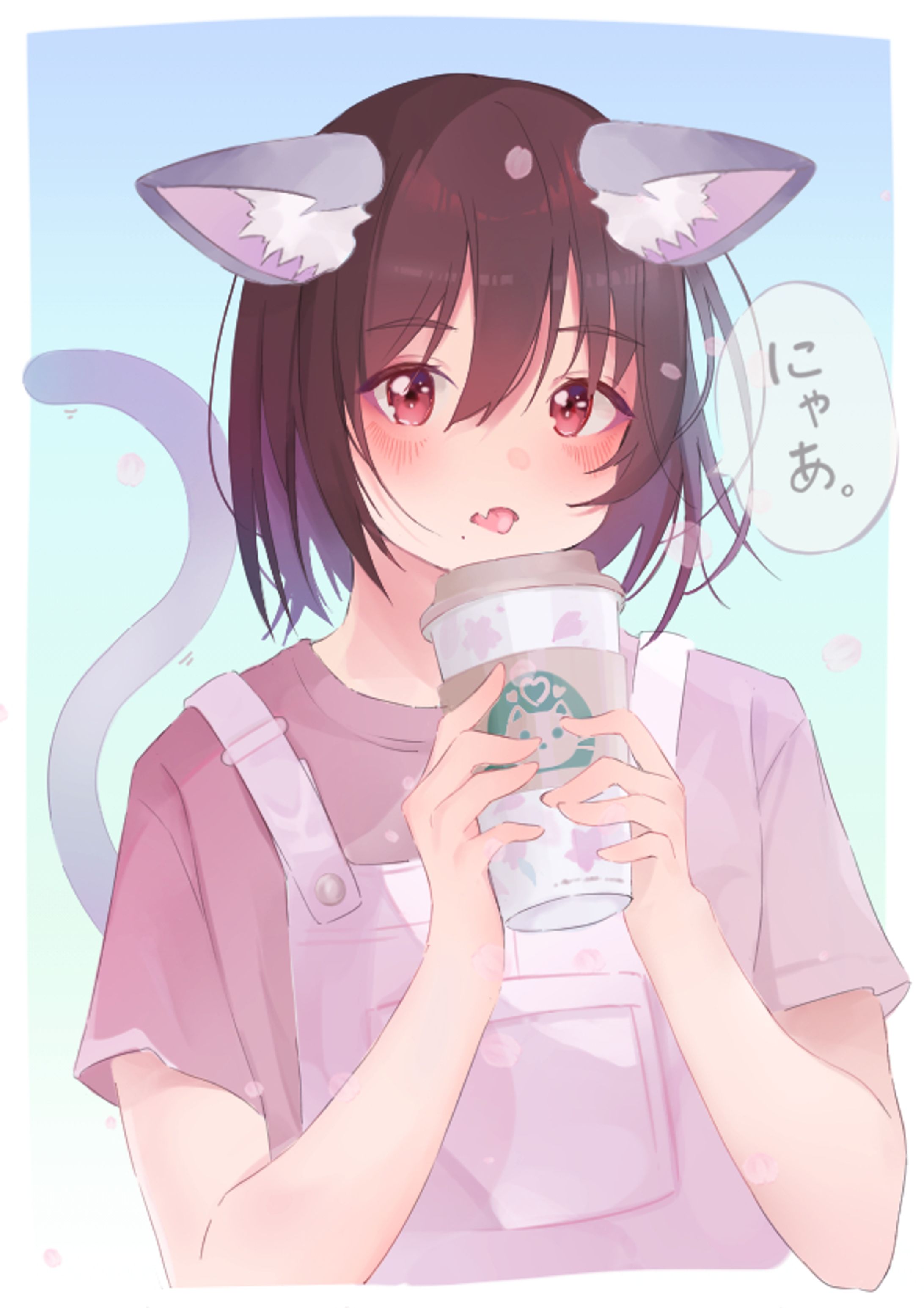 にゃあ-1