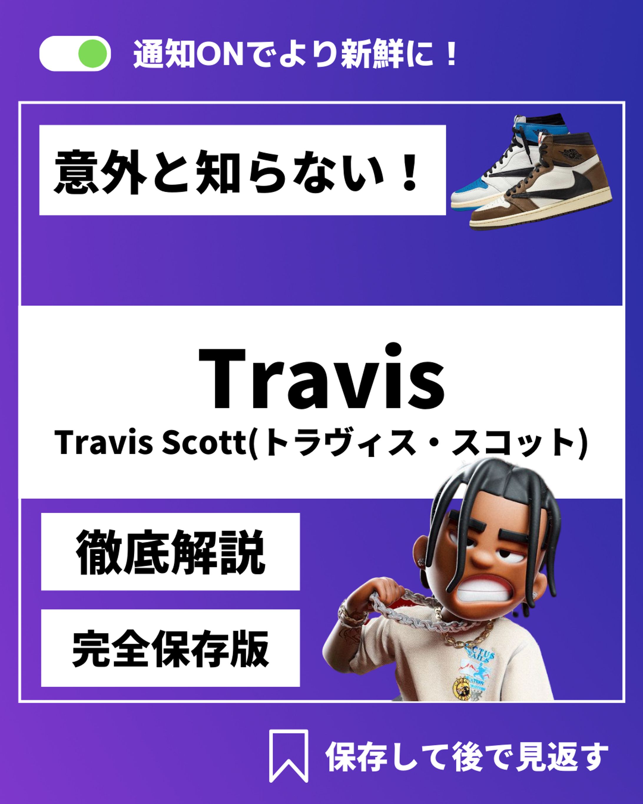 インスタサムネ-1